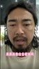 網(wǎng)紅峰哥談球迷罵人：跟著罵就完事兒，素質(zhì)高的不會去現(xiàn)場看球